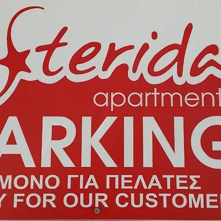 公寓式酒店 Asterida 3*